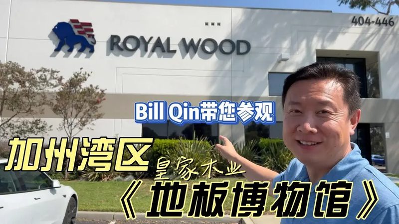 成都免漆板定制，揭秘其环保与耐用之道