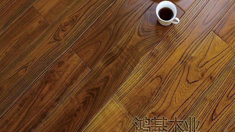 三层实木地板：揭秘厂家报价单背后的注意事项